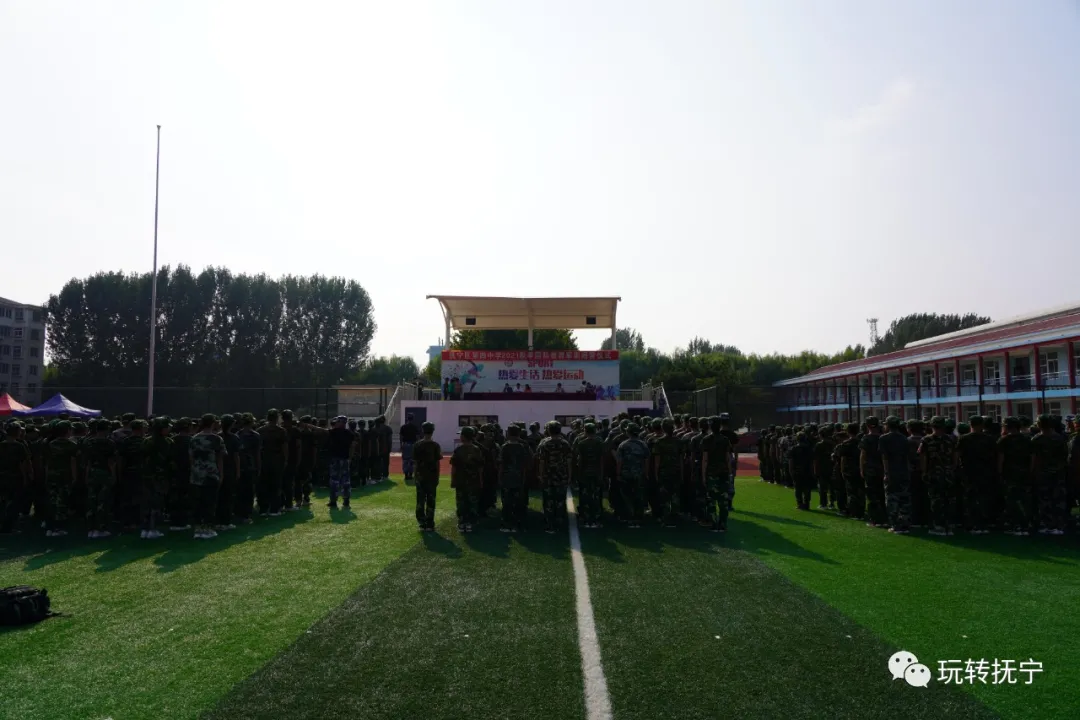 抚宁四中，这段记忆成为永恒