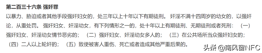 自首就免除死刑？为什么广西奸杀案嫌犯二审改判