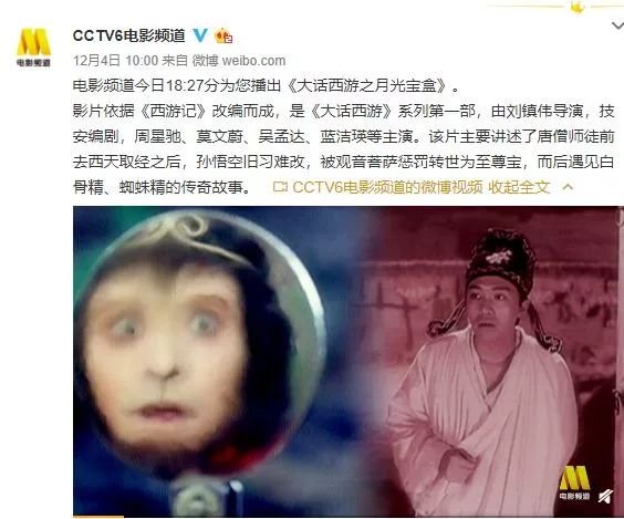 CCTV6昨播《英雄儿女》今播《上甘岭》，网友："国际政治的风向标"