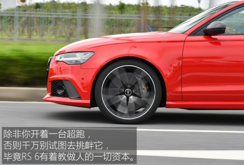 我的Dream car-最强买菜神车奥迪RS6，让你肾上腺素飙升的神器