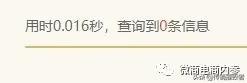 欠薪、违约传闻不绝于耳，身陷诉讼重围的微领地公司将何去何从？