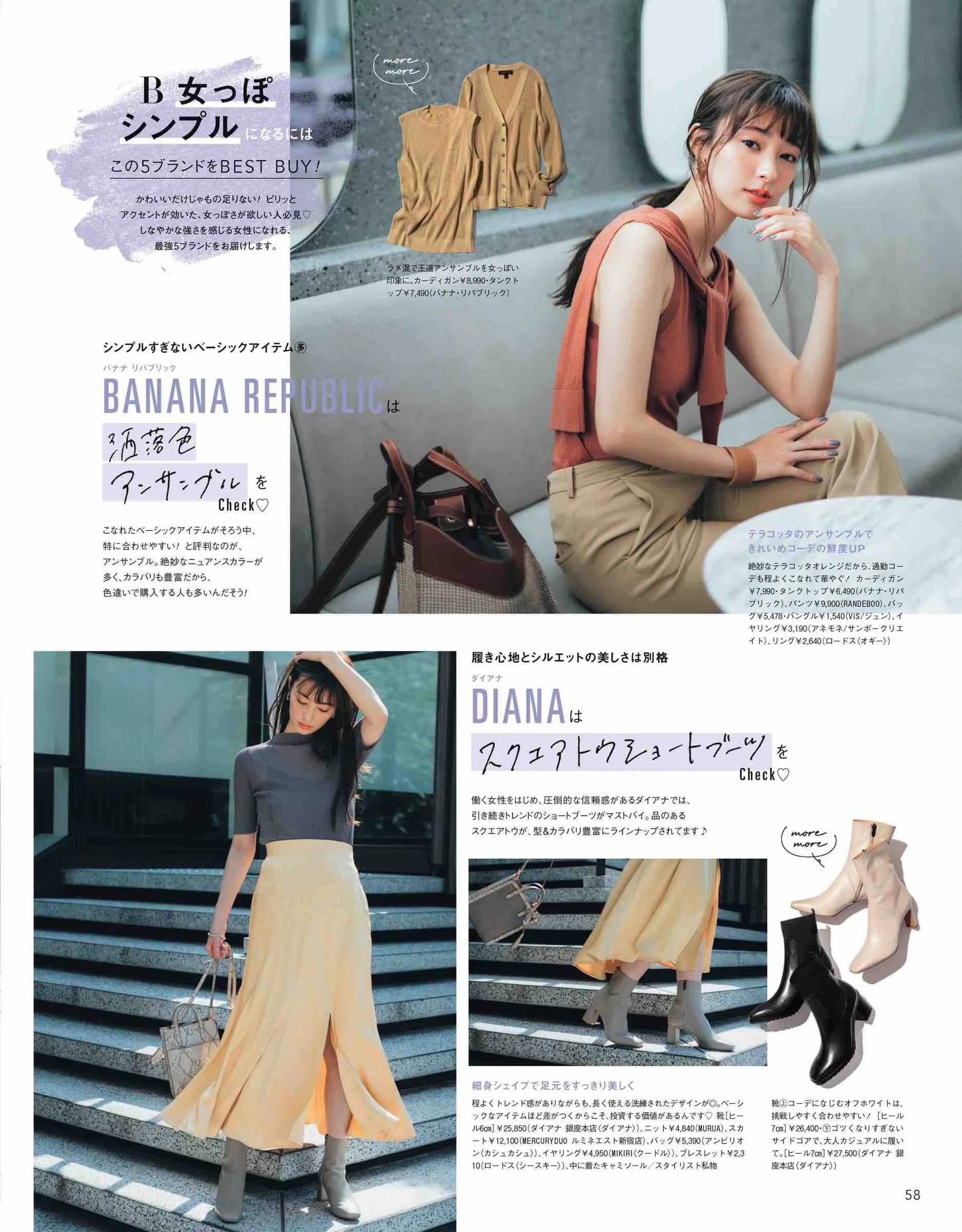 当下流行的“大学校花”风，太讨人喜欢了！安静内向的女孩很适合