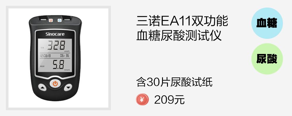 血糖仪、尿酸仪操作有多难？戳69次手指、跑2趟医院，还是翻车