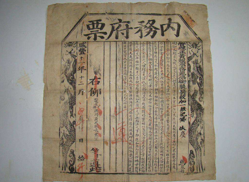清朝时期，内务府包衣人对文化的贡献