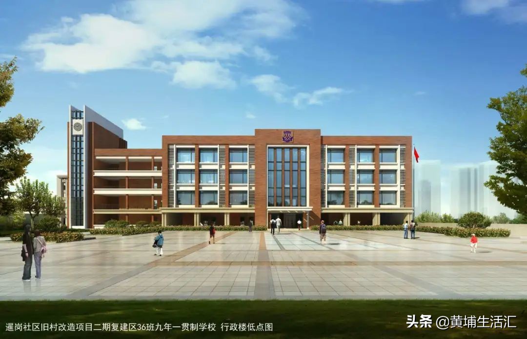 华师附属黄埔实验学校或明年招生，属于华附系OR华师系？