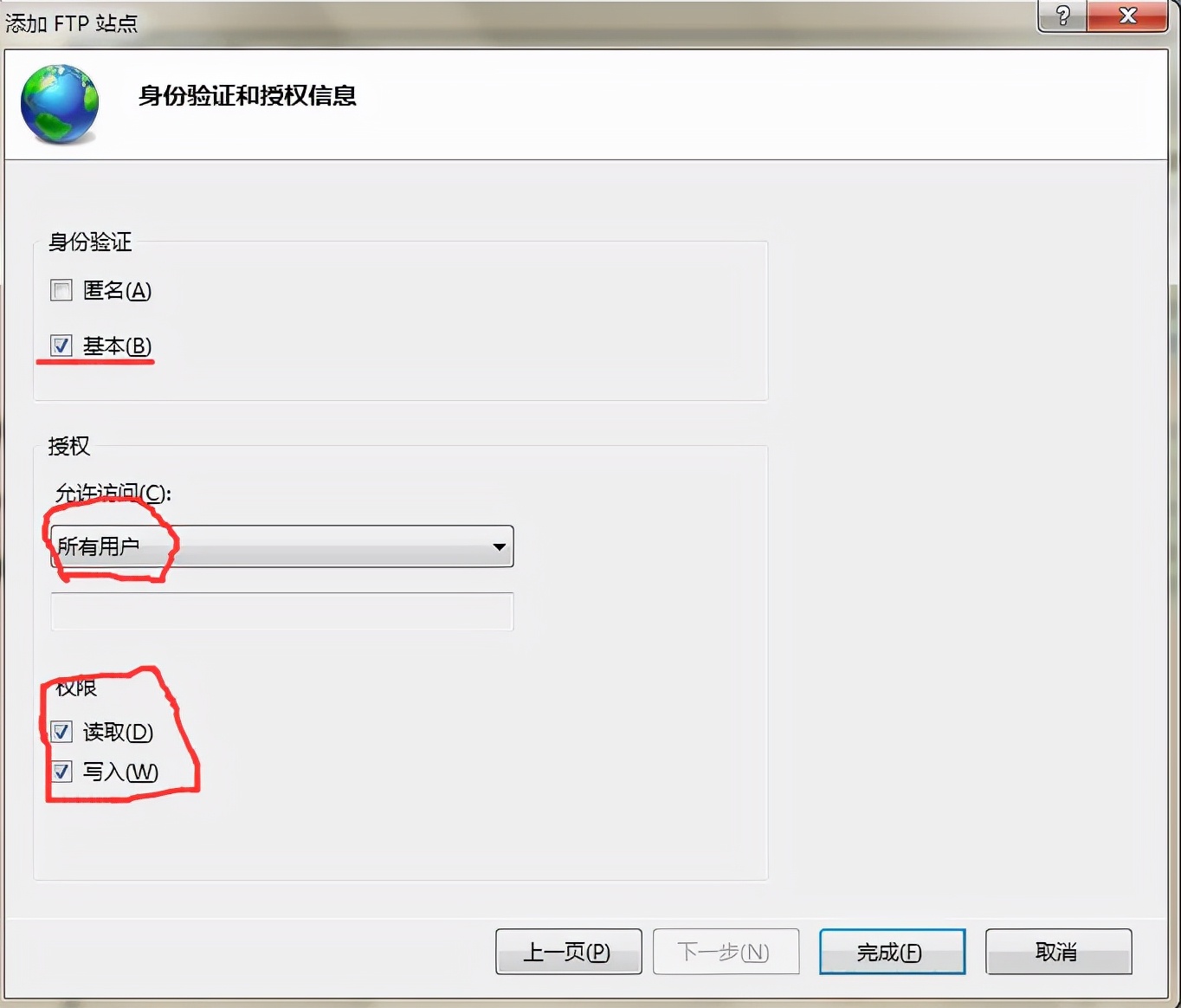 FTP服务器是什么意思？FTP服务器怎么搭建？