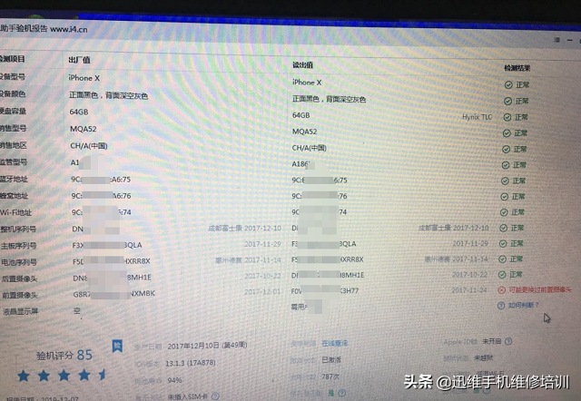 iPhone X面容不能用这几个配件千万别乱换，否则Face ID只能报废