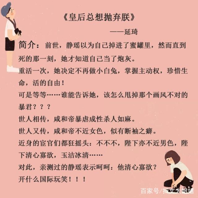 男主是政府高官的宠文(五本男主是妻管严的宠文：如果世界不喜欢你，那世界就是我的敌人)