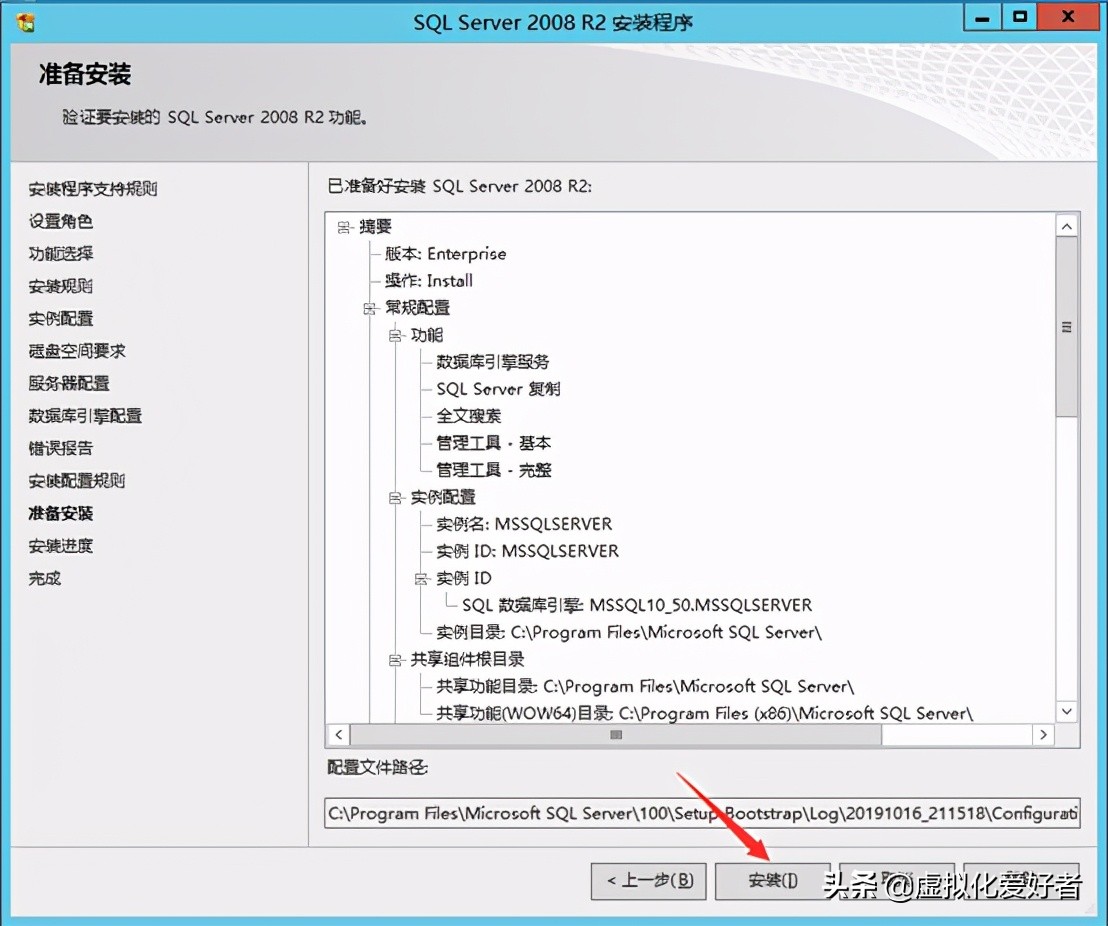 最全整套企業雲桌面（Citrix+XenApp&XenDesktop）部署手冊