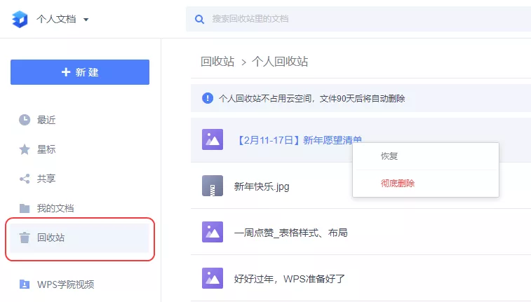 空白页删除不了、文件误删....5个常见难题，帮你轻松搞定
