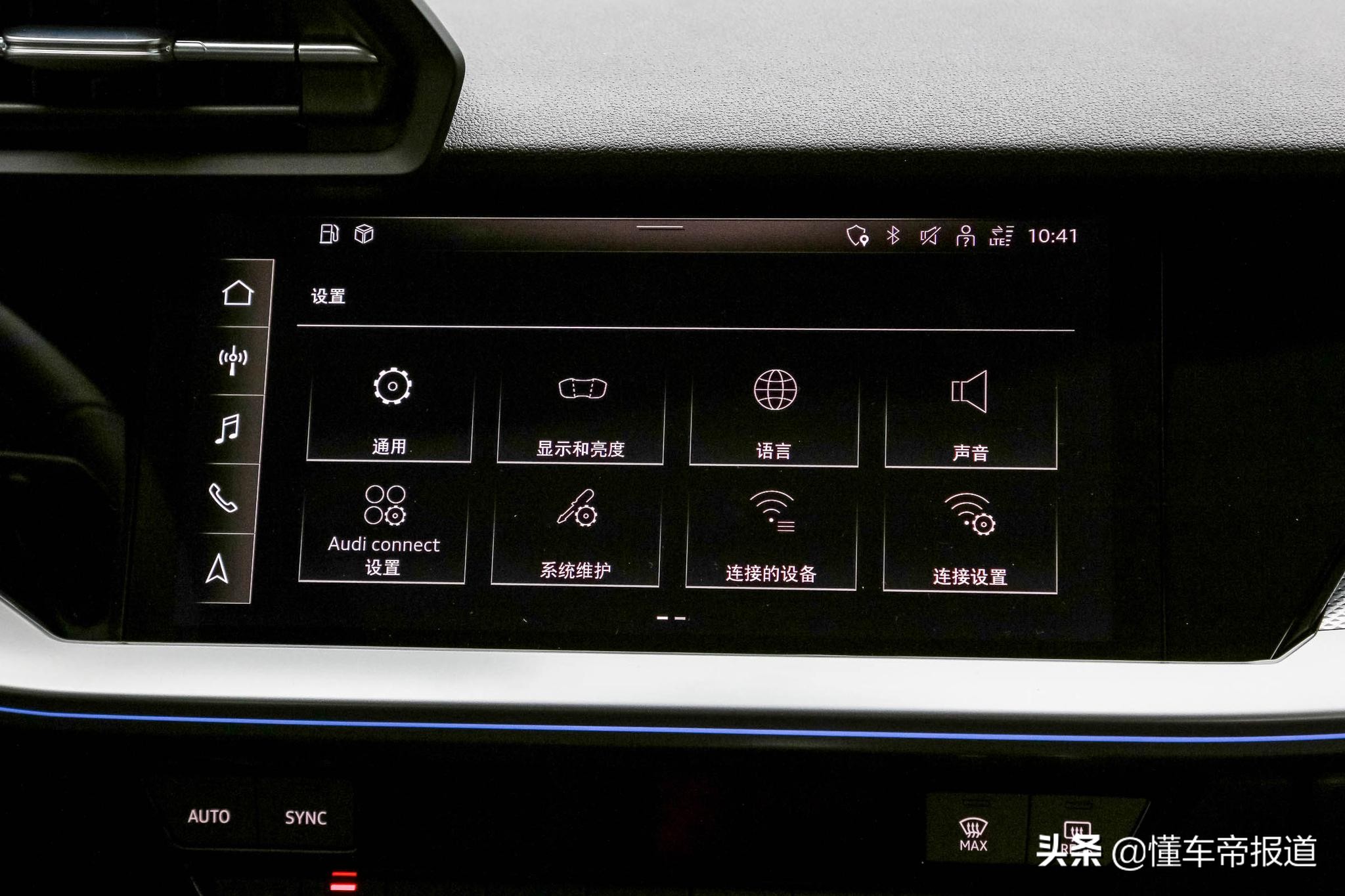 新车 | 棋逢对手，抑或技高一筹？奥迪A3L对比奔驰A级