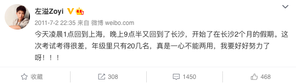 王俊凯蔡徐坤止步200强，被他淘汰就能成顶流，选秀还有潜伏期