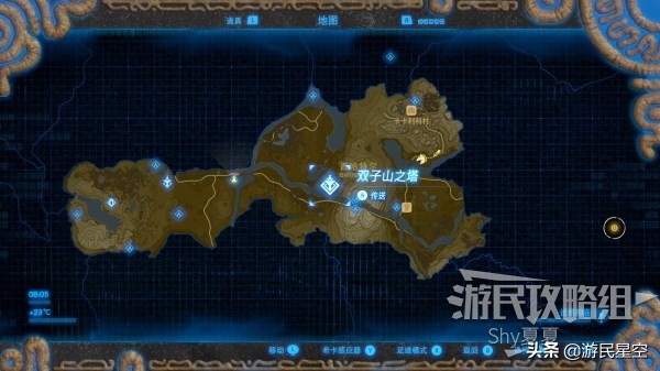 《塞尔达传说荒野之息》图文攻略——主线-访问英帕