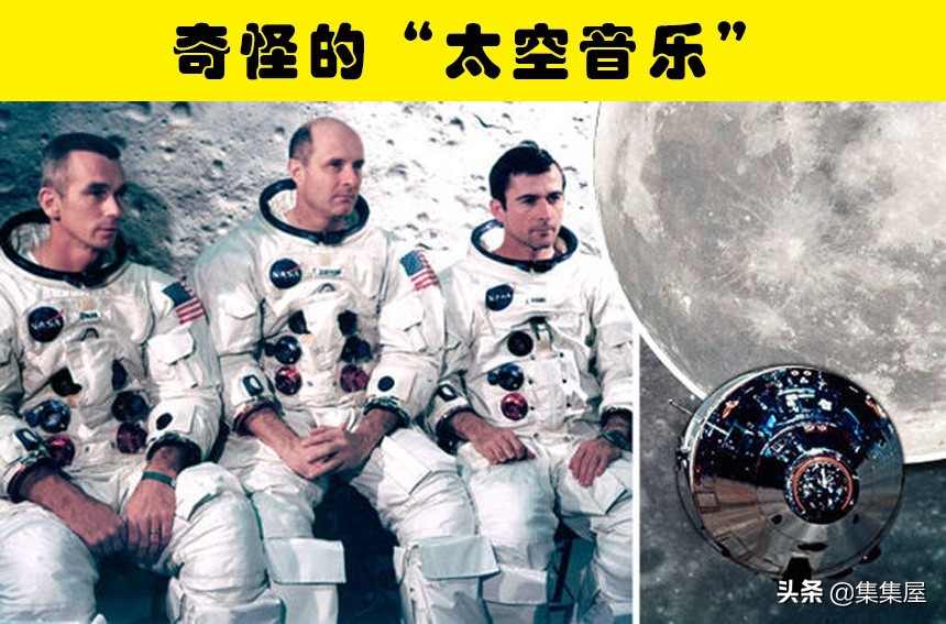 由太空宇航员说过的6件极为恐怖的事情