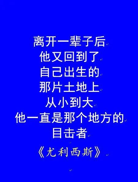 那些年摘抄的世界名著佳句——