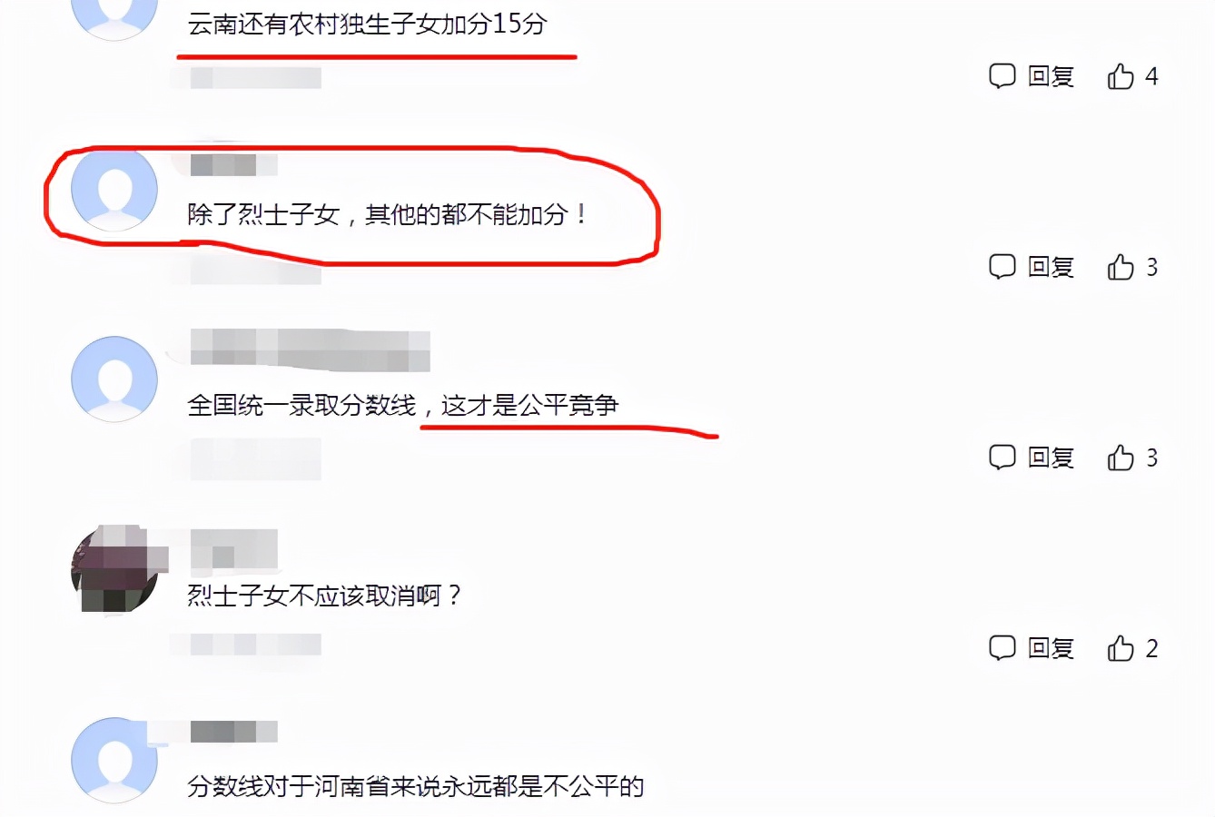 2022高考新消息，“部分”高考加分项目被取消，家长表示大力支持