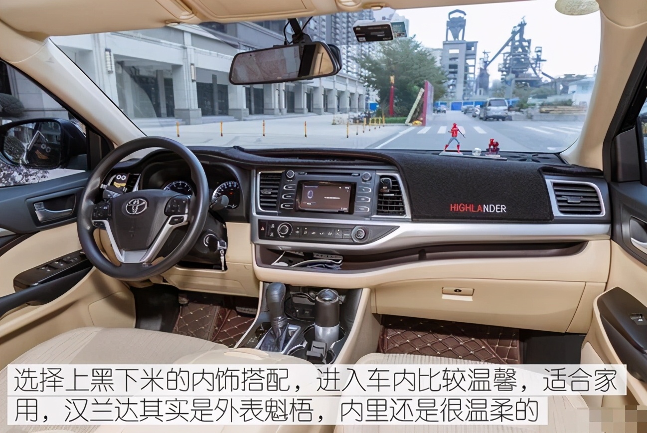 29万提了辆汉兰达，2个月后再开奥迪Q5L，车主：差距明显