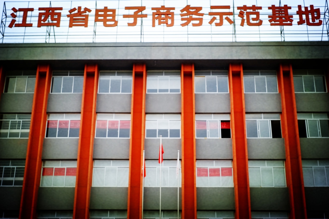 南昌健康职业技术学院--萍乡卫生职业学院历史沿革