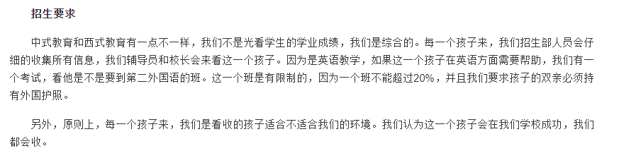 黄磊一家国籍遭质疑！IBS学校只招外籍学生，黄多多是咋入学的？
