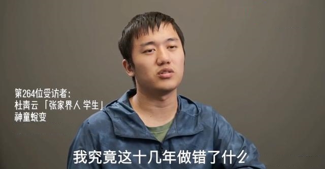 从北大退学的杜青云，又考上了清华，这一次，他怀揣50万奖金