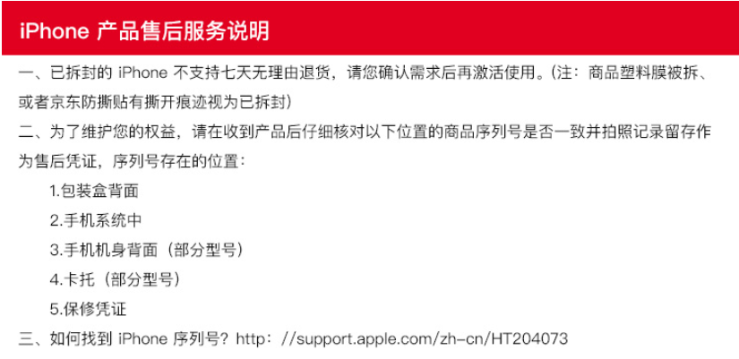 最全防坑攻略 教你如何买到一款没有问题的iPhone 11