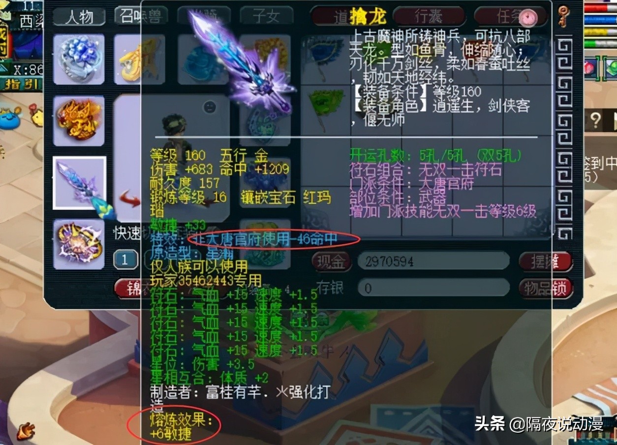 90后偷拿父母身份证实现的“网游自由”，00后已经没机会享受了？