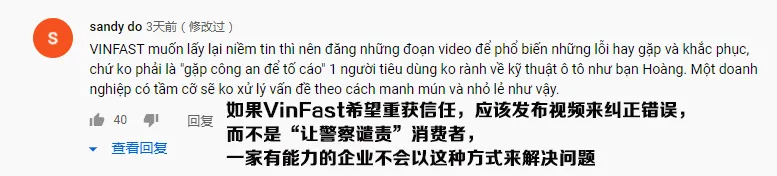 越南首富打造的车企将在美股上市，估值快赶上蔚来了