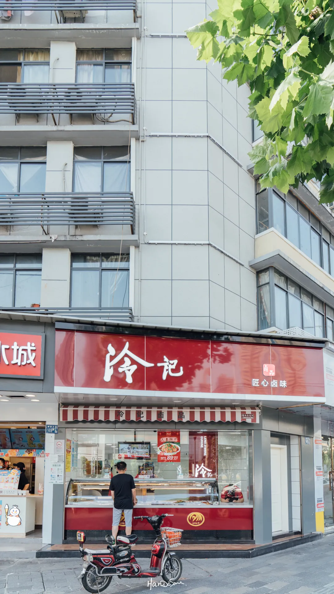 武汉卤菜江湖
