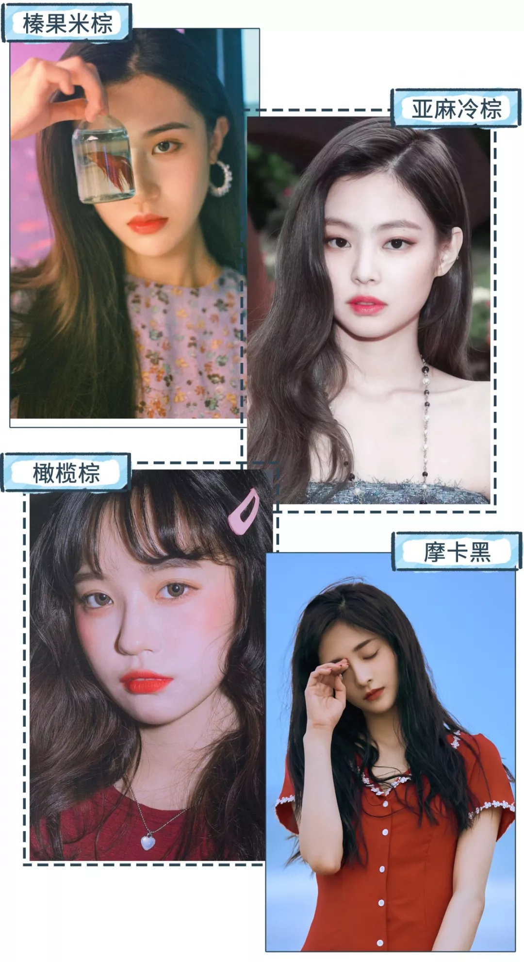 最近好看的人都在染这些发色！在家就能染