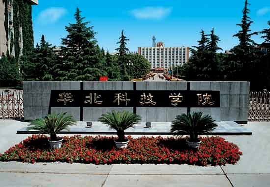 两所特殊高校，450—520分左右可录取，就业率很高，值得报考！