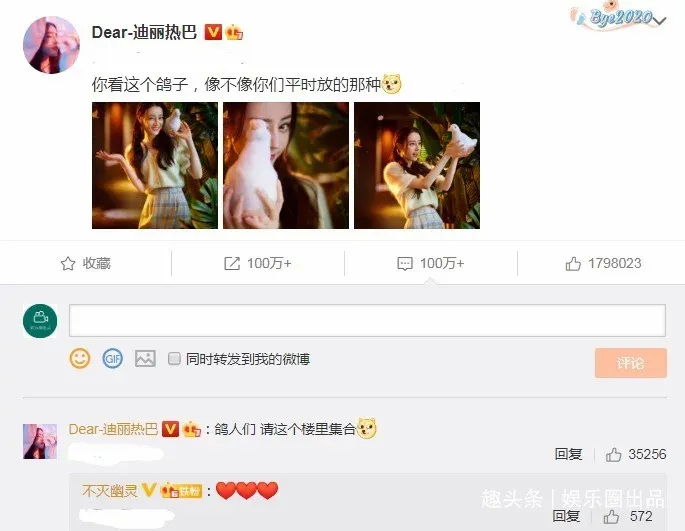 迪丽热巴与古力娜扎现身机场，两人同框引发热议