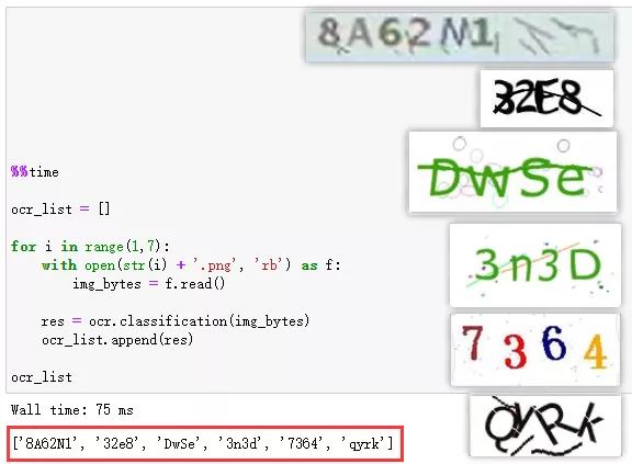 5行Python实现验证码识别，太稳了