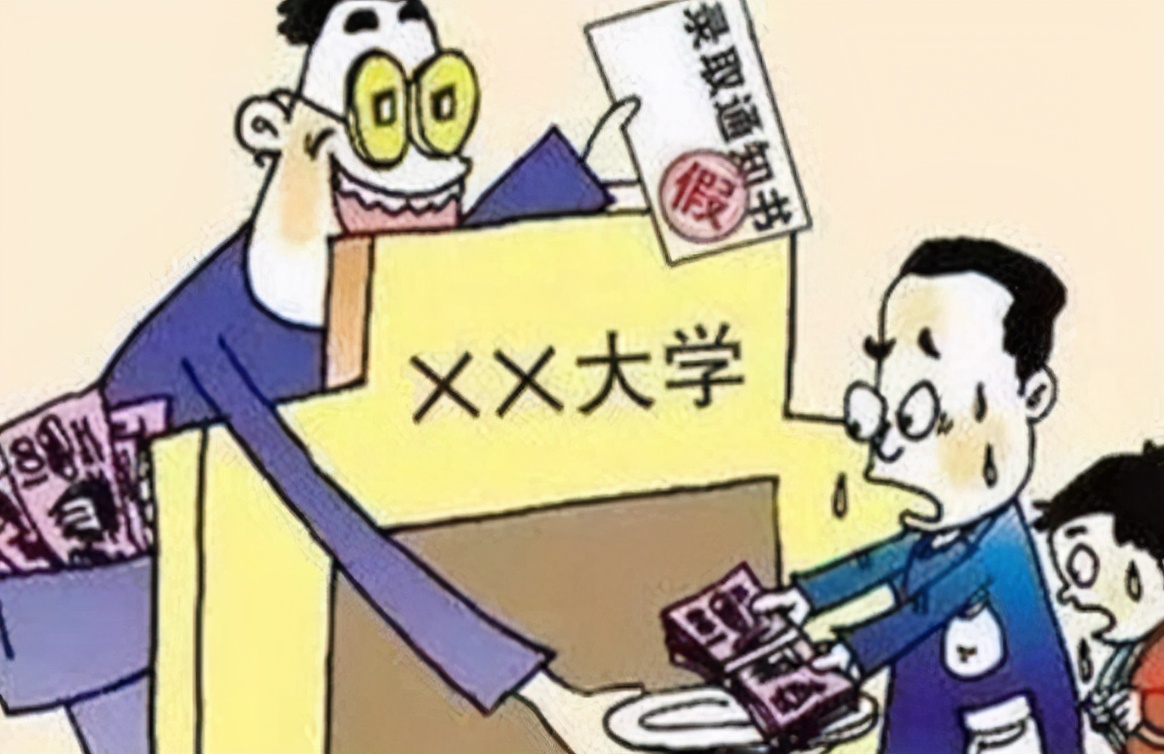 高考可以“花钱买分”，国家还允许？原来是针对这些院校和专业