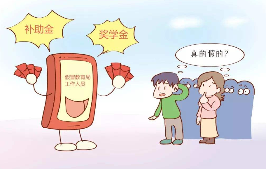 河北8所野鸡大学，毕业证如废纸一文不值，2021届考生需谨慎