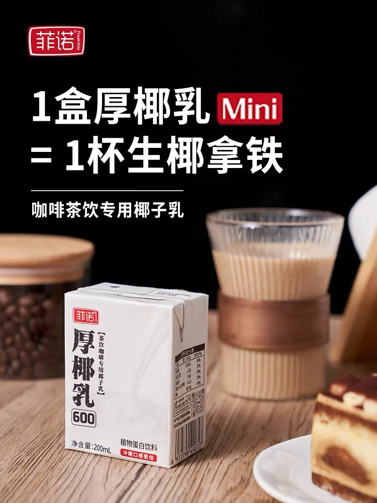 不是吧不是吧,速溶咖啡你只知道雀巢三合一?