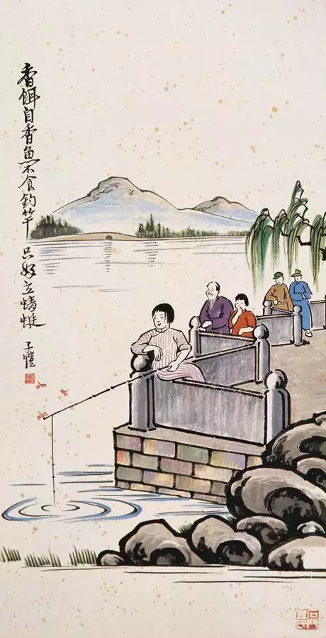 结有道之朋,断无义之友,开方便之门,闭是非之口