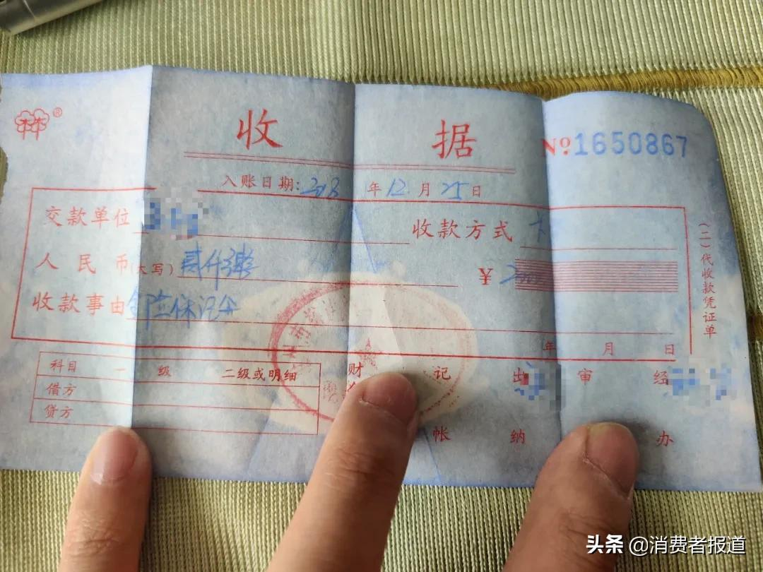 长安车主集体维权，客服回应引关注