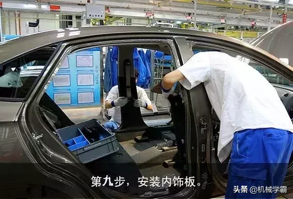 图解汽车总装线各大流程，全面、到位、直观