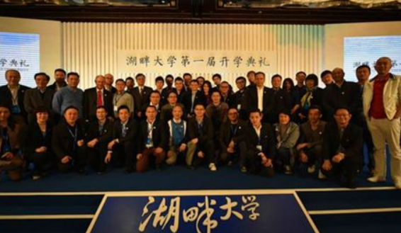 马云创办的大学，是为了赚钱？还是给创业者一个抱团扎堆的圈子？