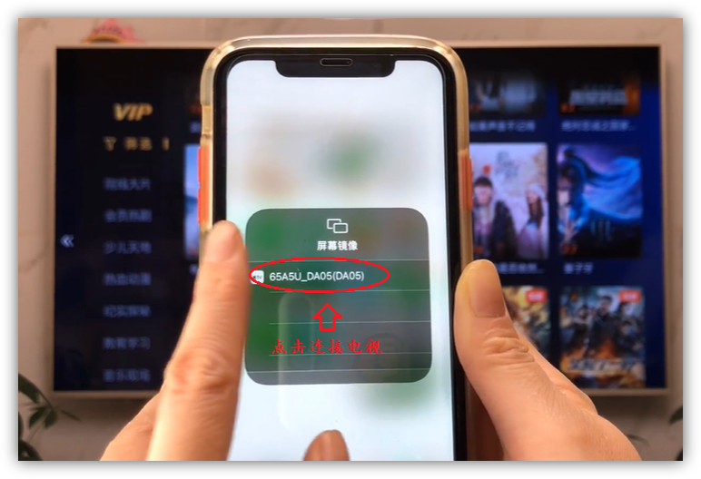 手机投屏到电视上，才知道这样简单？画面清晰，流畅不卡 5
