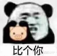 新笑傲江湖-少室山奇遇任务山根子