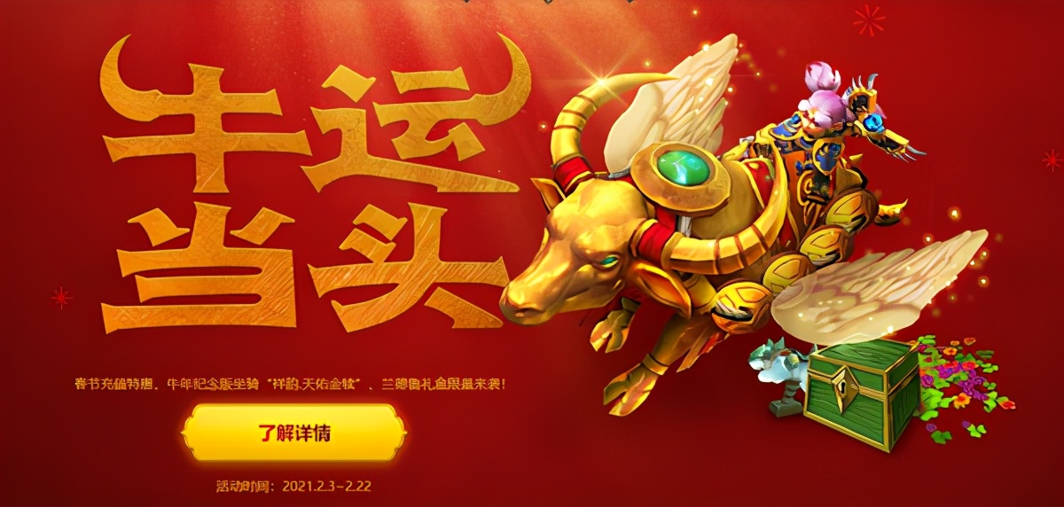 魔兽世界9.0：大秘境治疗职业排名，百花齐放全靠玩家水平撑腰