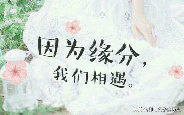 有一种爱,叫有缘无分;有一份情,叫思念一生!(伤感美文)