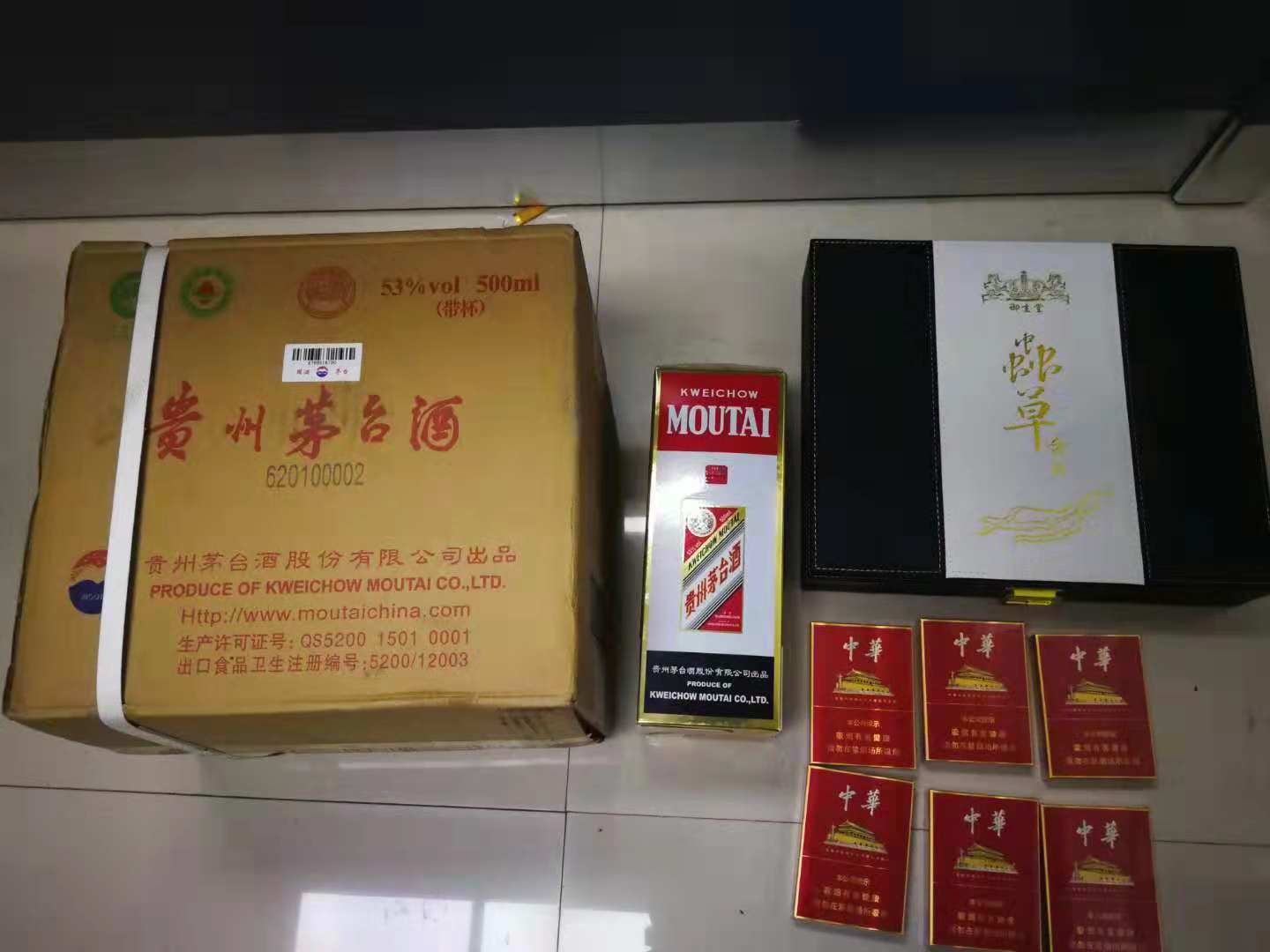 抽“中华”、喝茅台、吃虫草……这个“雅贼”还是栽了