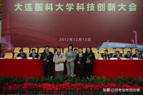 大连医学院（辽宁省第一类大学）