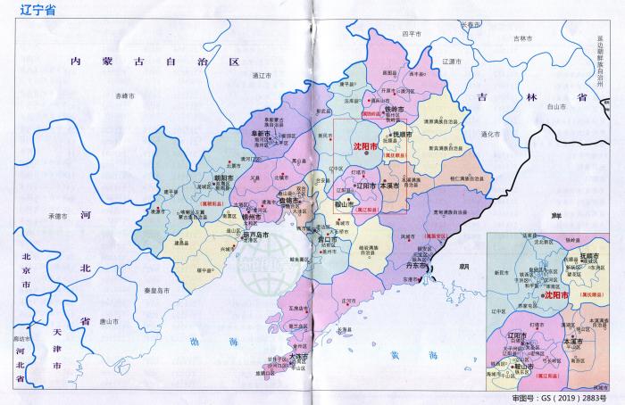 辽宁省行政区划图 行政统计表