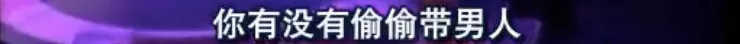 真心话题目(奖金50万美金的真心话大冒险，真实得有点残酷)