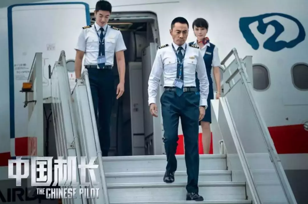 《中国机长》票房破20亿，它真的好吗？
