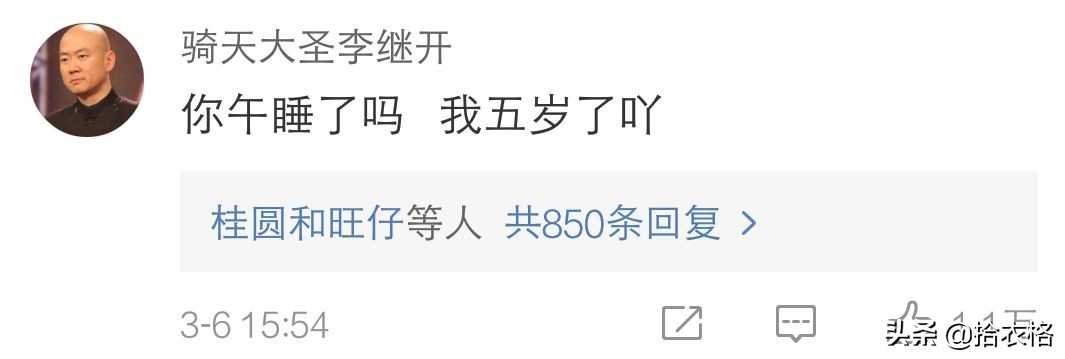 “现在的情侣私底下都是这么叫对方的？？啧啧啧太肉麻了...”
