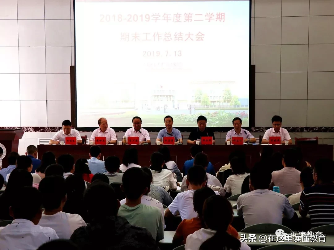 陕师大学平凉实验中学，采取“公办性质、民营机制”的模式运行